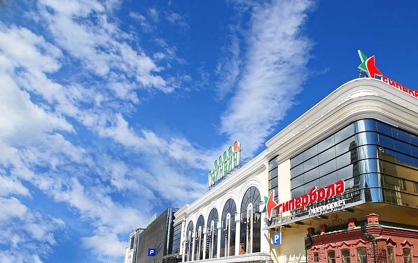 Торговый центр ГРИНВИЧ